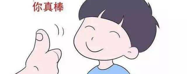 别人夸你如何回复 别人夸你怎么回复