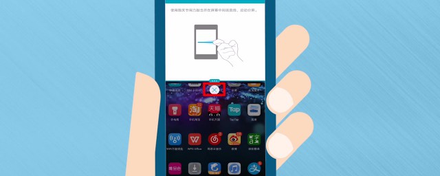 华为手机分屏怎样操作 华为手机分屏怎么操作
