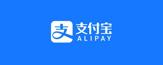支付宝怎么借钱 支付宝如何借钱