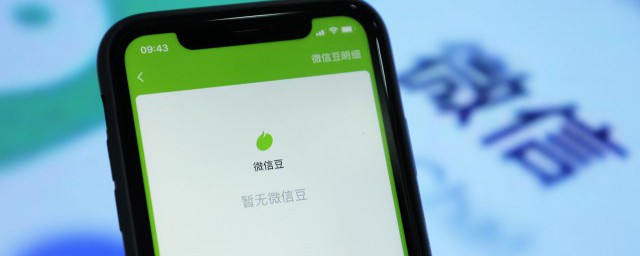 微信提示诈骗如何解除 微信提示诈骗解除操作次序