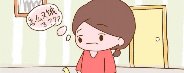 饿得快是什么原因 为什么总是饿得快