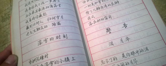 席慕蓉的诗经典名句赏析 席慕蓉最经典的10句诗是什么