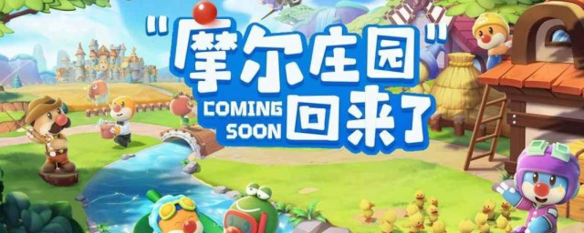 摩尔庄园浆果捞怎么做火候 摩尔庄园浆果捞的做法