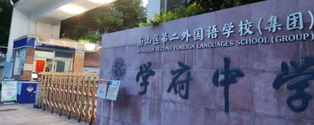 二外是什么意思 二外意思是什么