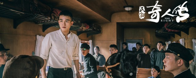 民初奇人传华民初的真实身世是什么 民初奇人传简介