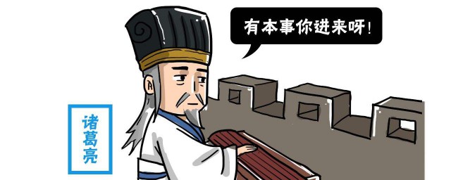 空城计的故事及主人公简介是什么 空城计的故事