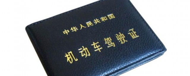 摩托车什么驾照 摩托车有什么驾照