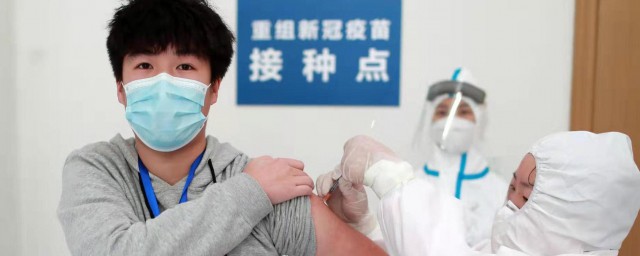 新冠疫苗注射后多久免疫 新冠疫苗注射后免疫多久