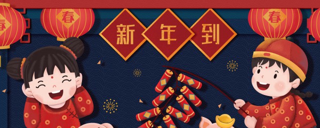 春节的美好寓意和道理 关于春节的美好寓意和道理
