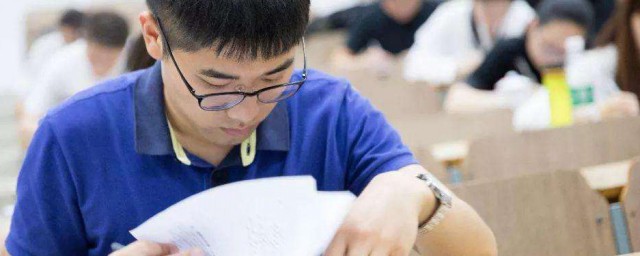 公务员选调生是什么意思 公务员选调生说的是什么