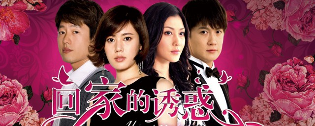秋瓷炫演品如的电视剧 品如角色简介