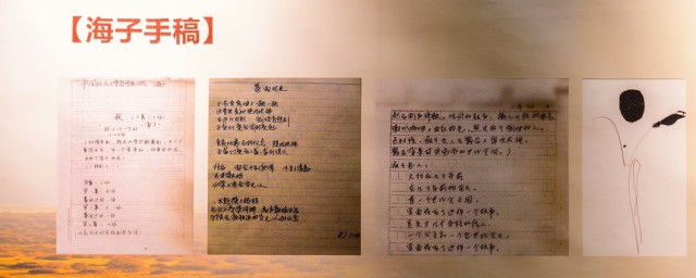 海子的诗经典名句赏析 海子的诗歌赏析