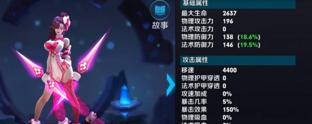 新版荆轲技能介绍 新版荆轲技能有什么