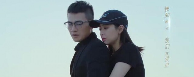 陌生的恋人改编自哪本小说 陌生的恋人改编自什么小说