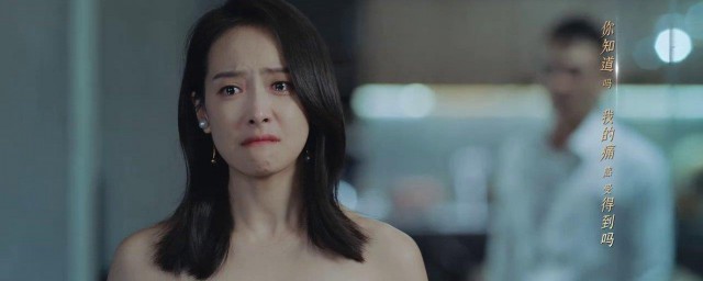 陌生的恋人结局 陌生的恋人简介