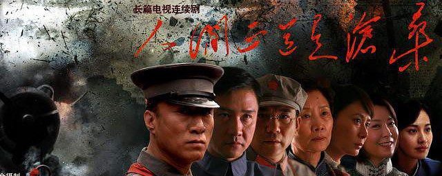 人间正道是沧桑剧情简介 人间正道是沧桑剧情的内容简介