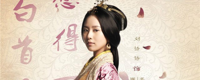 风中奇缘剧情介绍分集 风中奇缘剧情介绍1-5集