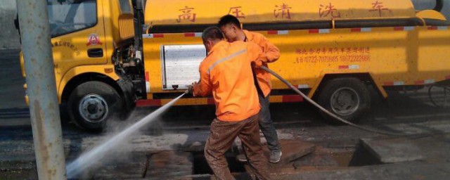 下水道水泥堵死了怎么疏通 下水道水泥堵死了如何疏通