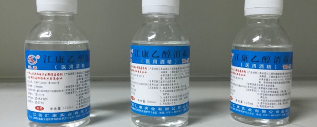 乙醇消毒液的使用要领 乙醇消毒液的使用技巧简介