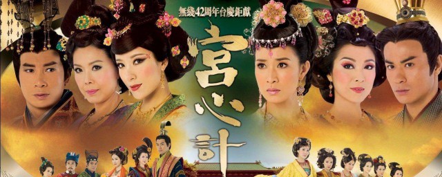 宫心计剧情简介全集 宫心计阶段剧情详解