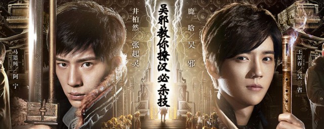 盗墓笔记顺序排列 盗墓笔记顺序排列是怎样样的呢