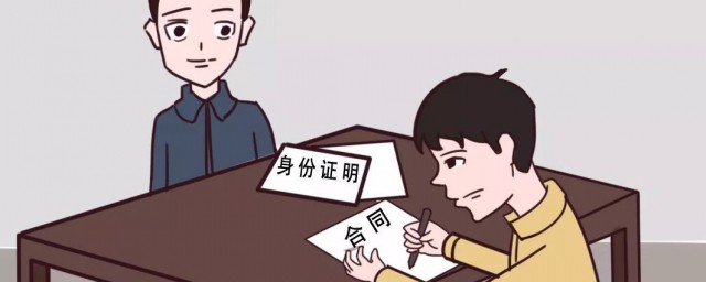 租房合同应该注意什么 关于租房合同应该注意什么