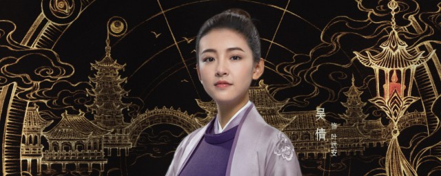 盛唐幻夜剧情分集介绍 盛唐幻夜剧情分集介绍1-5集