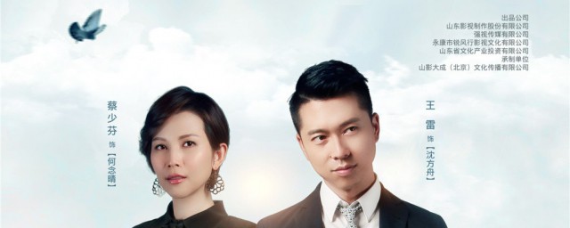 海上嫁女记剧情介绍 海上嫁女记剧情介绍1-5集
