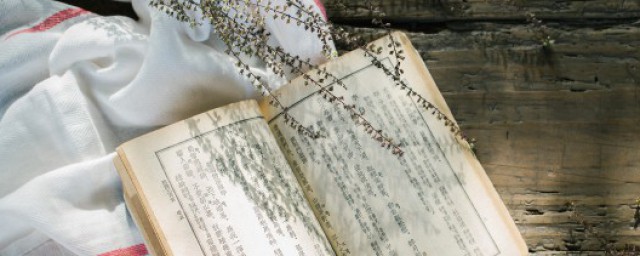 首孝悌是什么意思 首孝悌是啥意思