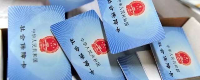 社保卡余额查询方法 关于社保卡余额查询方法