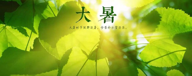 大暑天怎么解暑 大暑天如何解暑