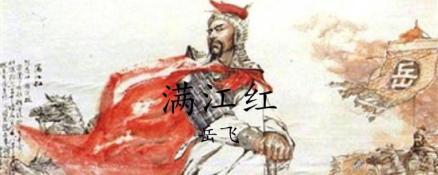 有关爱国的古诗词 有关爱国的古诗词有哪些?