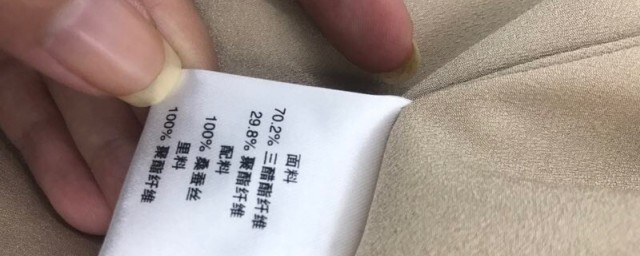 什么是醋酸面料 醋酸面料是一种什么面料