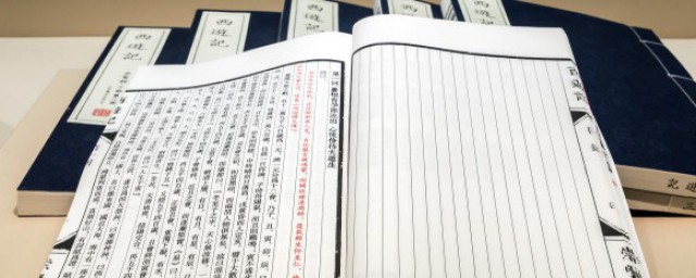 君舟民水是谁提出的 君舟民水是哪位提出的
