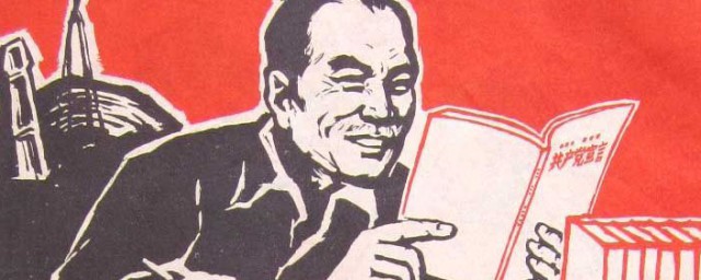 马克思主义是什么意思 马克思主义简介