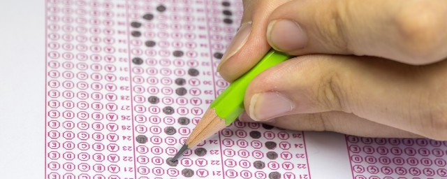2021年中考分数线 2021年中考总分