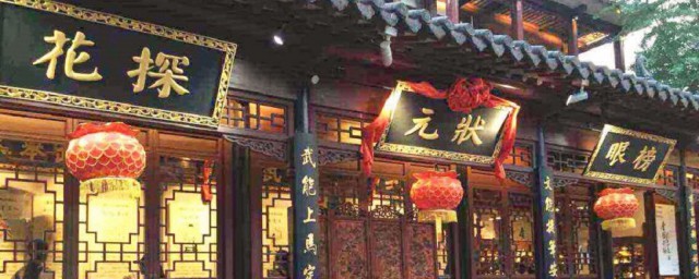 连中三元是什么意思 连中三元的出处