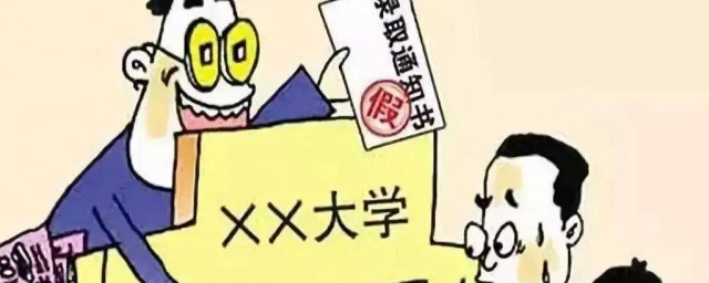 考生自由可投是什么意思 考生自由可投简介