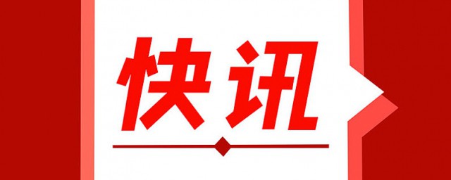 新闻也叫什么 新闻有哪些载体