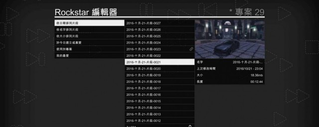 gta5刷力量最快的要领 gta5刷力量的技巧