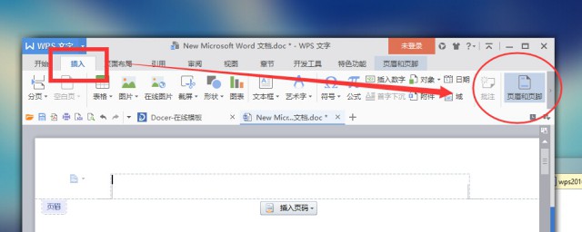 wps页眉怎么设置 WPS文档的页眉页脚如何设置