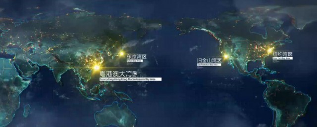 世界四大湾区是哪几个 世界四大湾区介绍