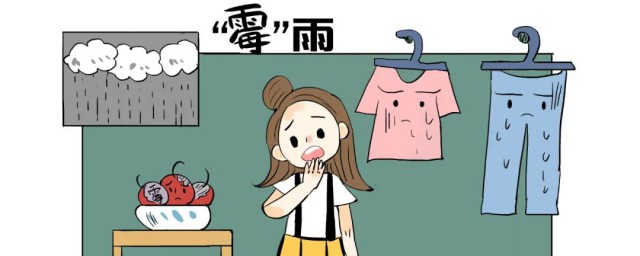入梅标准 入梅标准介绍
