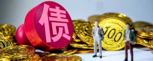 负债的计量属性包括 负债的计量属性简介