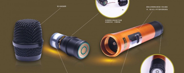 话筒的工作原理是什么 话筒的工作原理介绍
