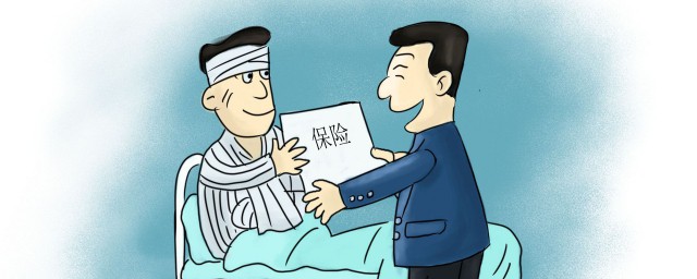 被保人什么意思 被保人介绍