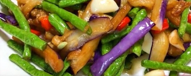 豆角炒茄子怎么炒好吃 豆角炒茄子的做法