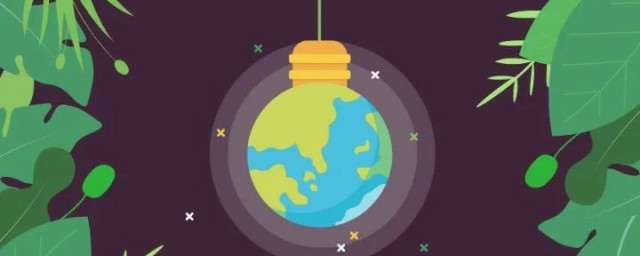 地球一小时是在几月几号 地球一小时活动是在每年的几月份开始的