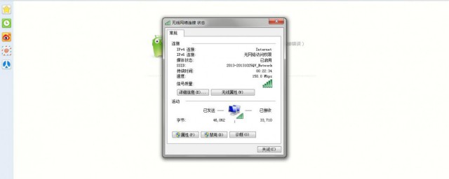 电脑显示黄色感叹号连不上网络怎么设置 电脑显示黄色感叹号如何设置