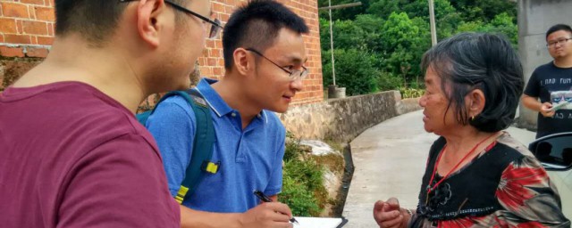调研要领 调研办法有哪些